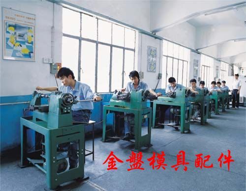 小車床組